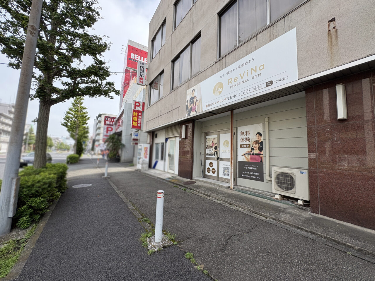 パーソナルジムReViNa(レビナ)新杉田店
