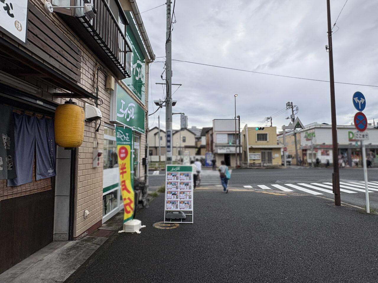 エイブル新杉田店