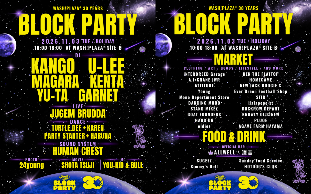 WASH!PLAZA®︎ 30 YEARS BLOCK PARTY