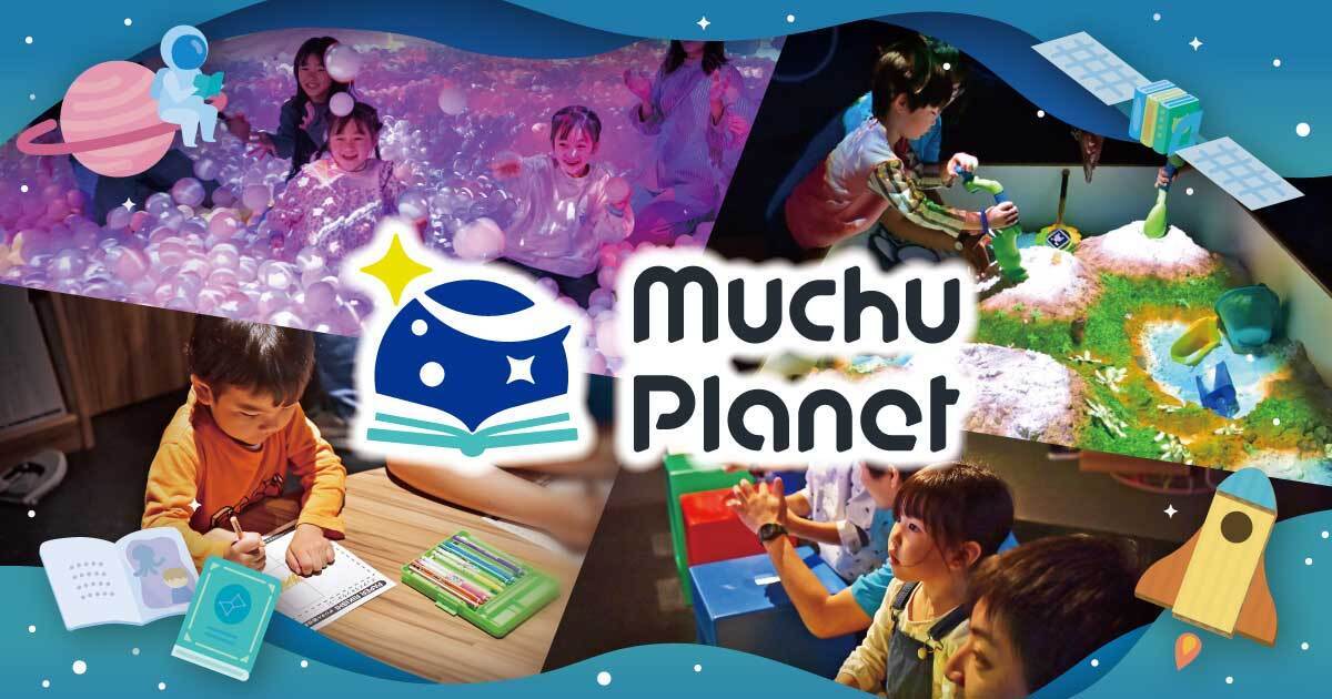 Muchu Planet ユニクロパーク 横浜ベイサイド