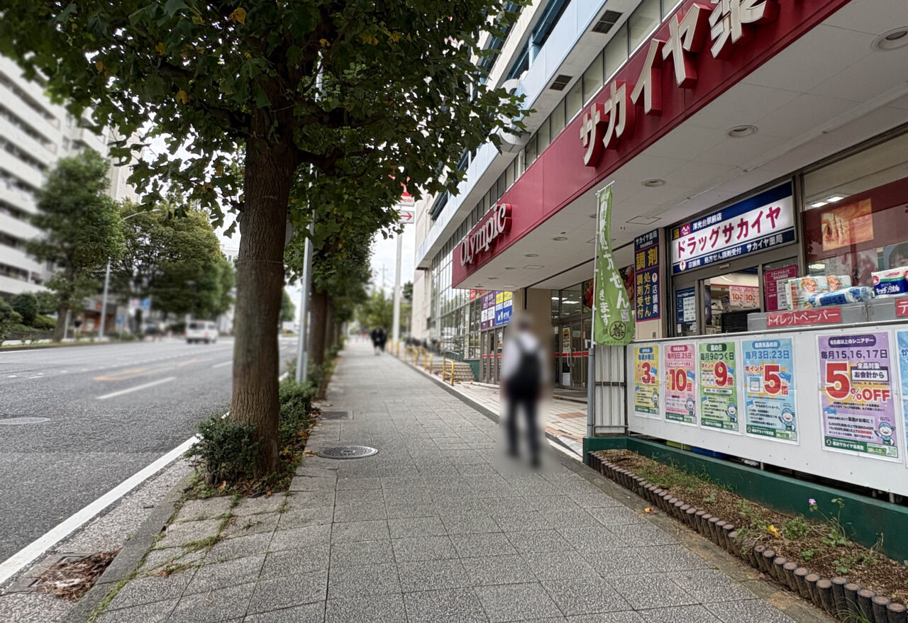 MEGA ドン・キホーテ洋光台店