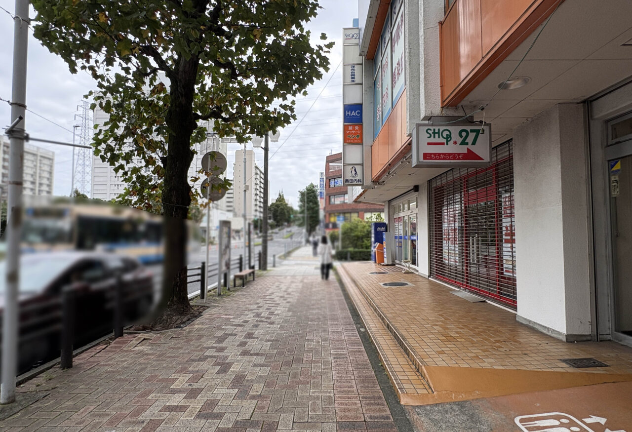 鎌倉クリーニング 洋光台店